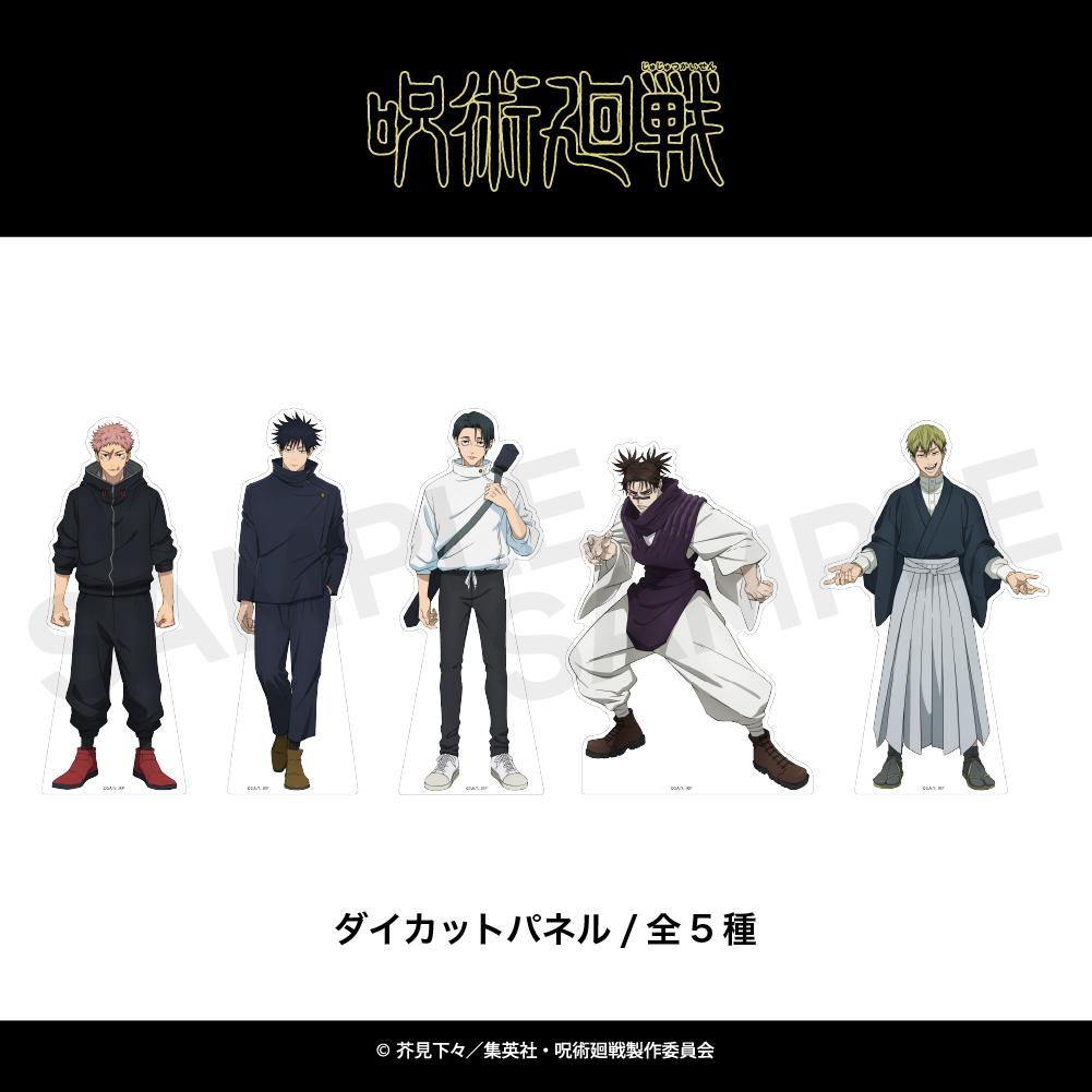呪術廻戦（咒術回戰） 虎杖悠仁 異形面板 01款
