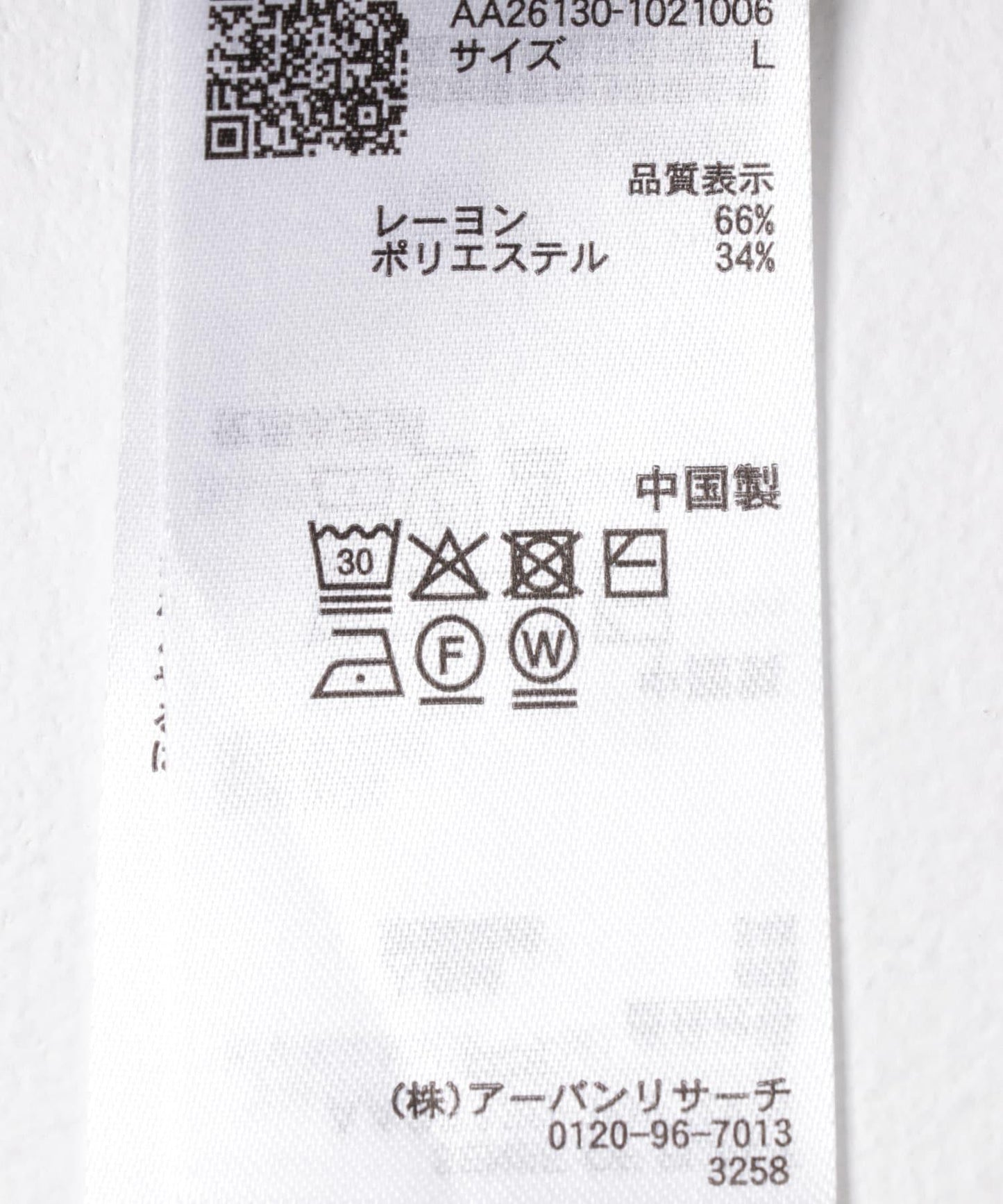 可水洗防花粉 SKIN Proof 針織POLO衫