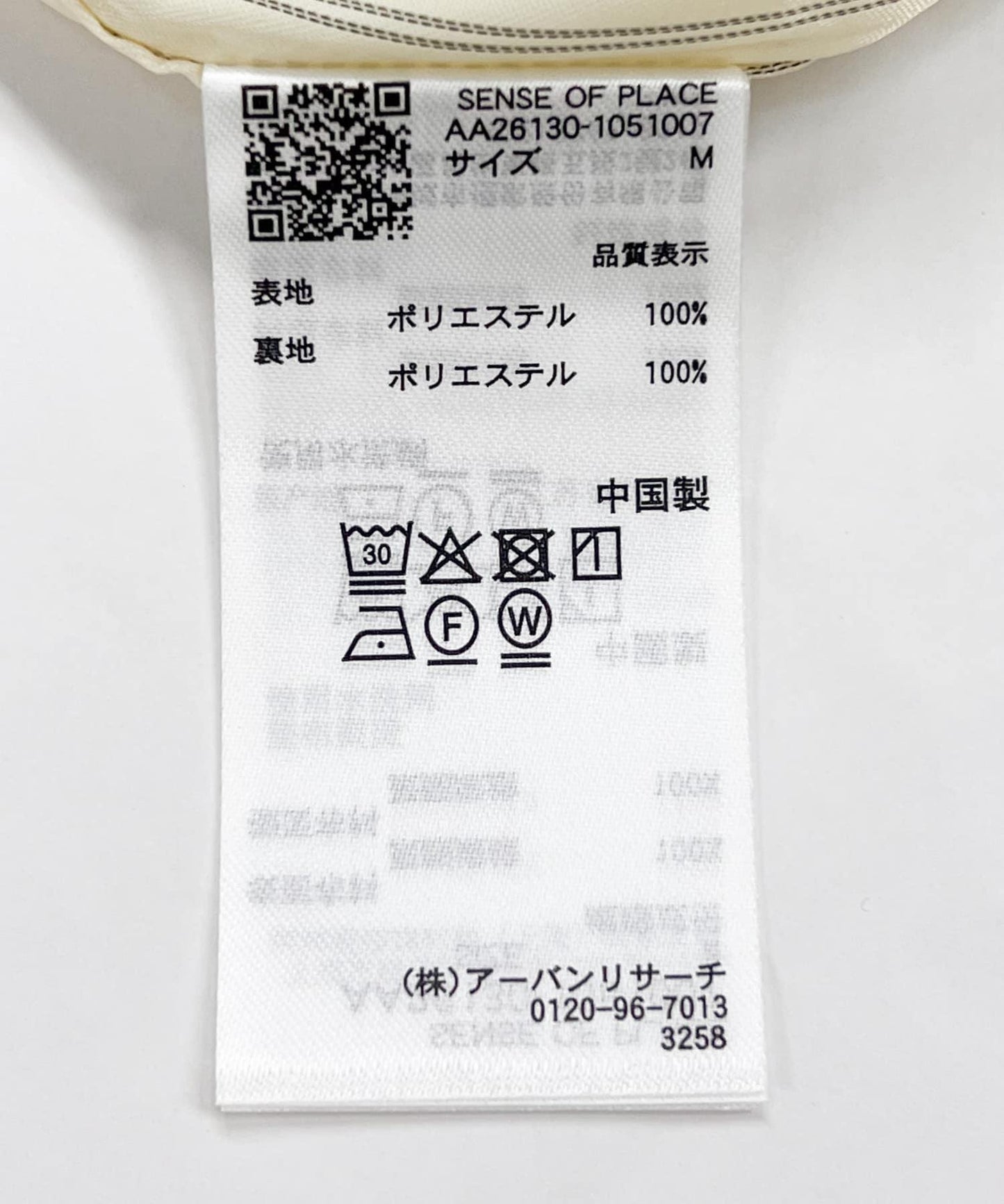 防潑水防花粉 SKIN Proof 雙排西裝外套