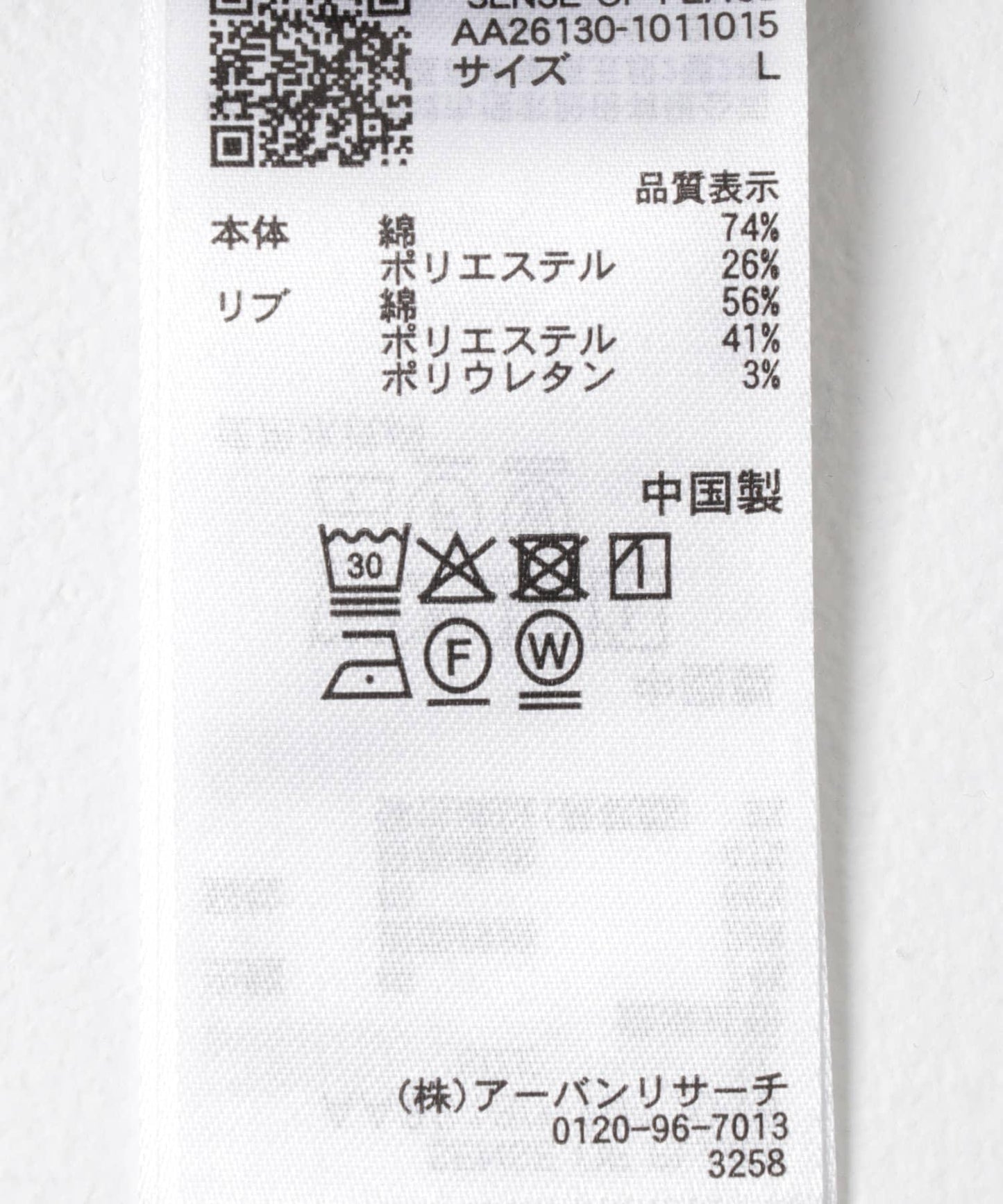 可水洗 防潑水 防花粉 SKIN Proof 半拉鍊衛衣