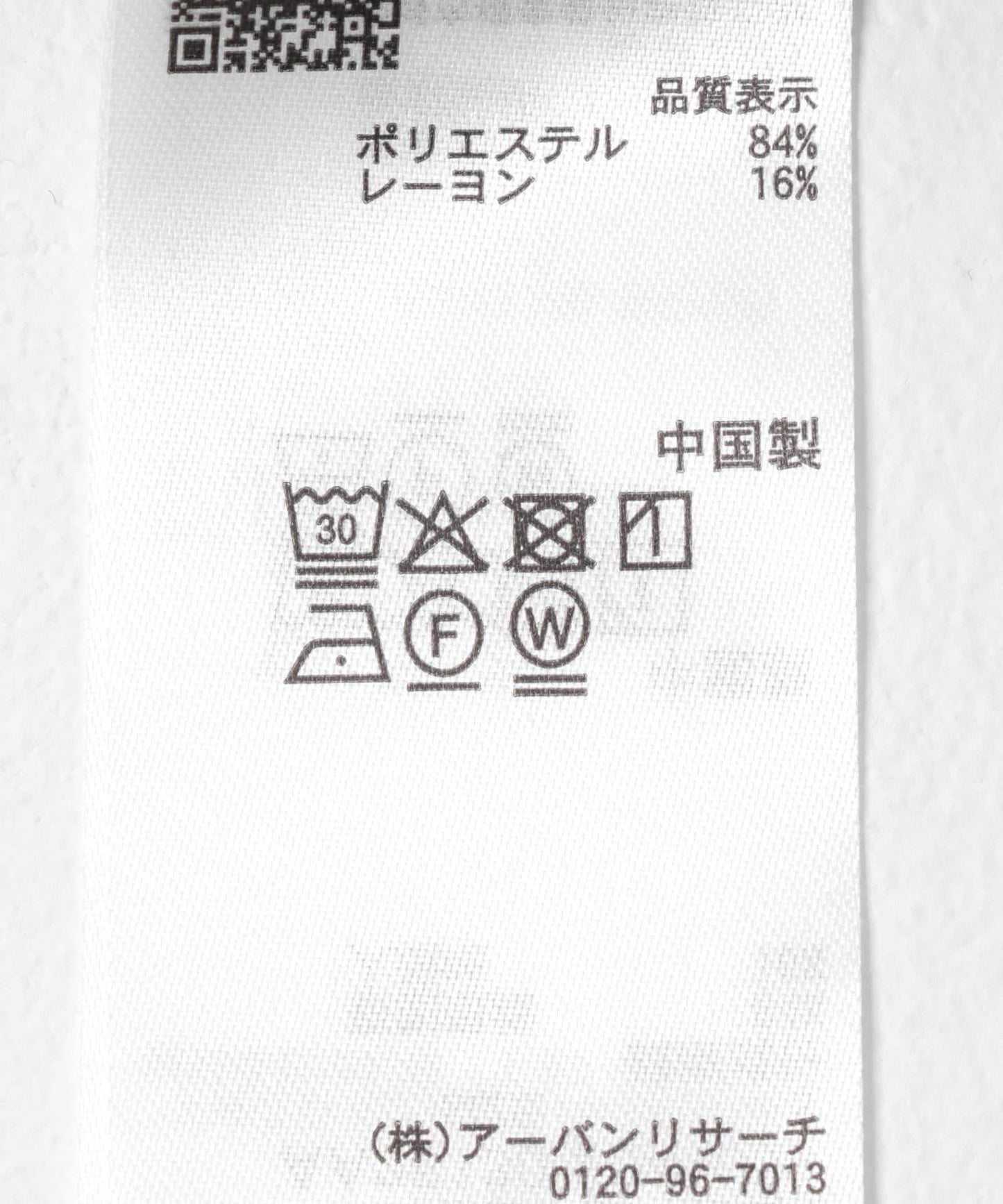 繩帶腰帶西裝褲