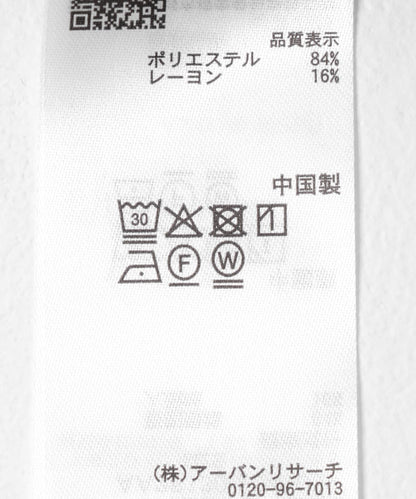 繩帶腰帶西裝褲