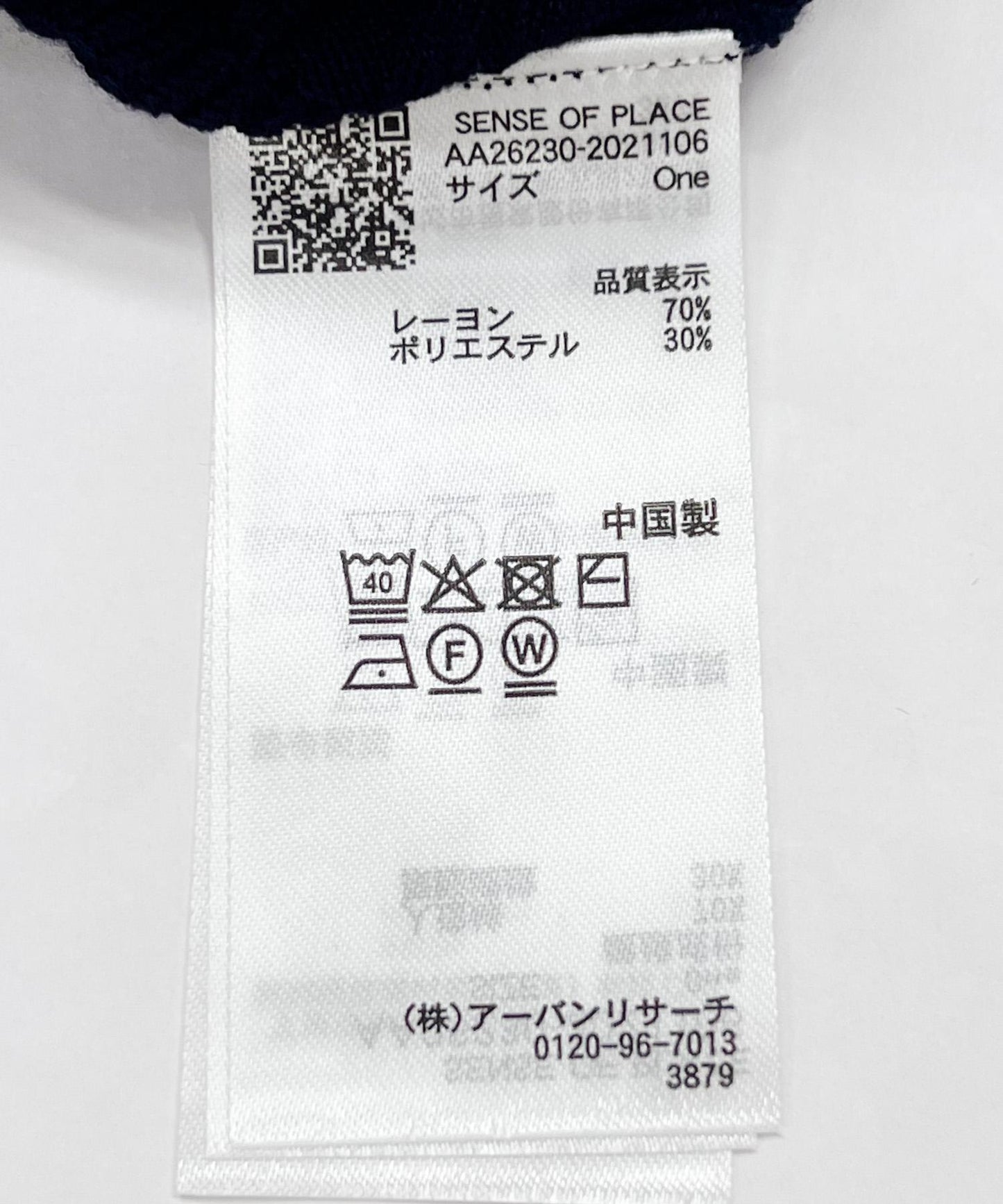 可水洗 掛脖 紐扣 背心