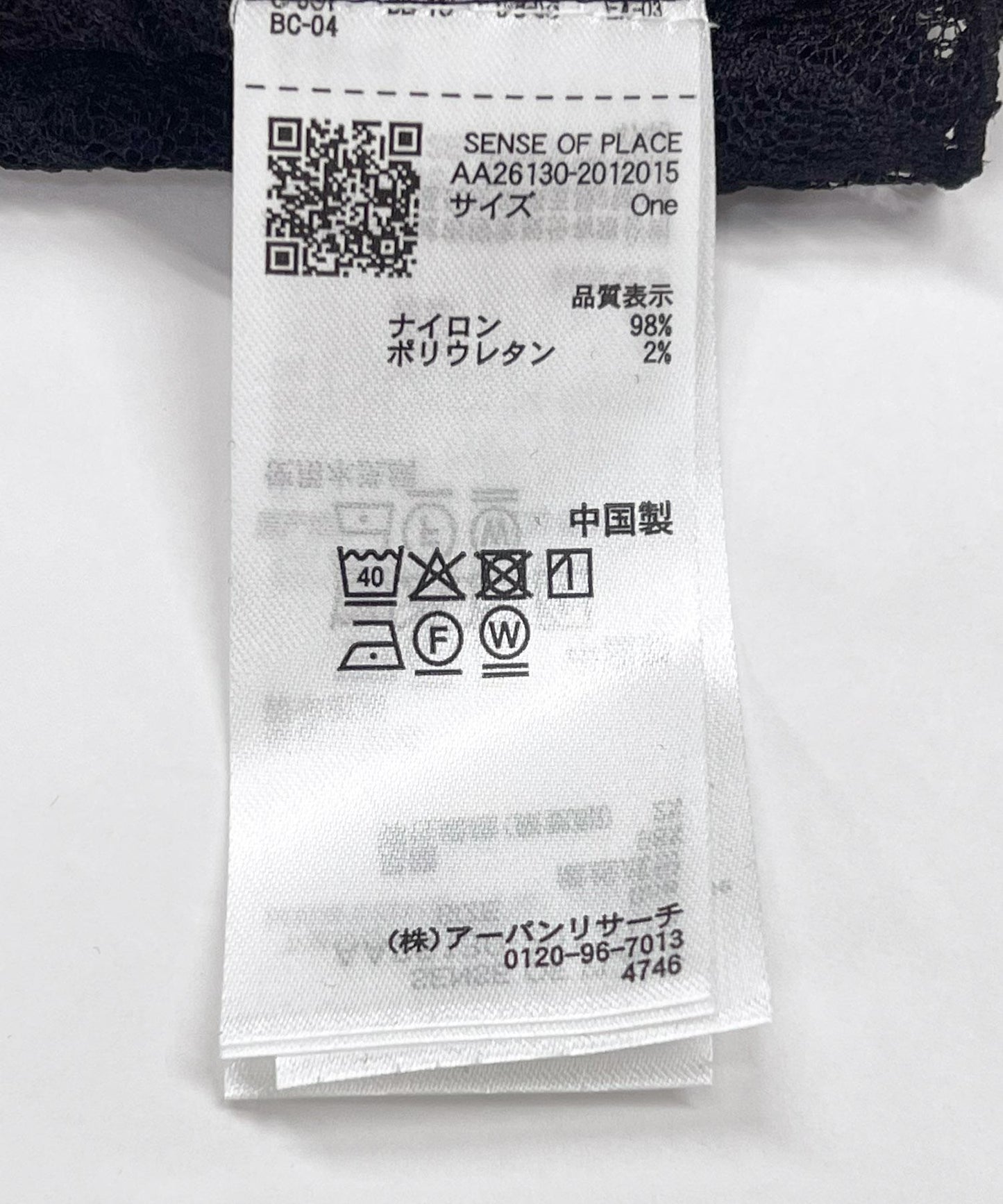 可機洗 蕾絲連帽 上衣