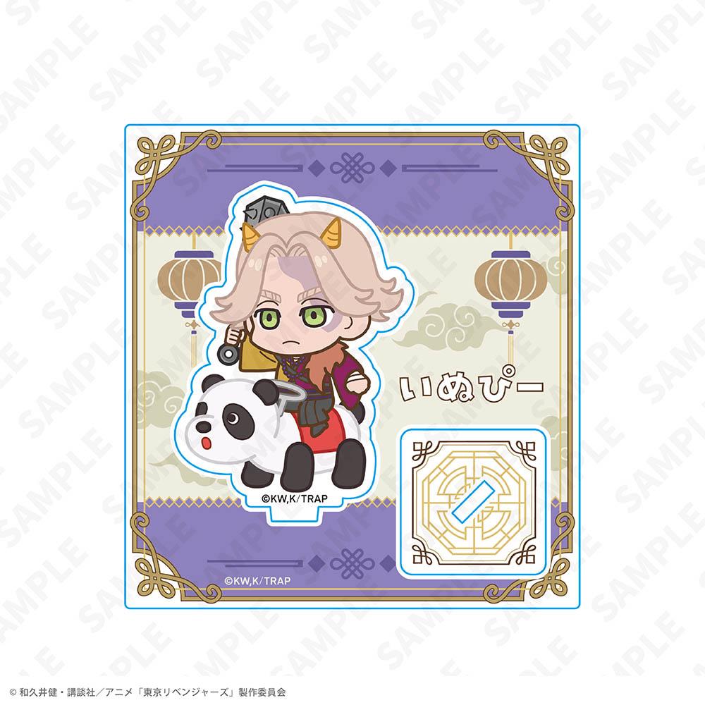 童話リベンジャーズ（童話復仇者） 乾青宗 小角色亞克力立牌 ヨルハナ國ver.