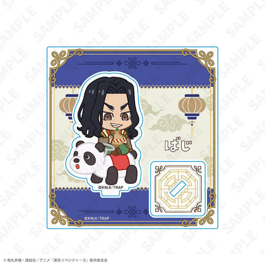 童話リベンジャーズ（童話復仇者） 場地圭介 迷你角色亞克力立牌 ヨルハナ國ver.