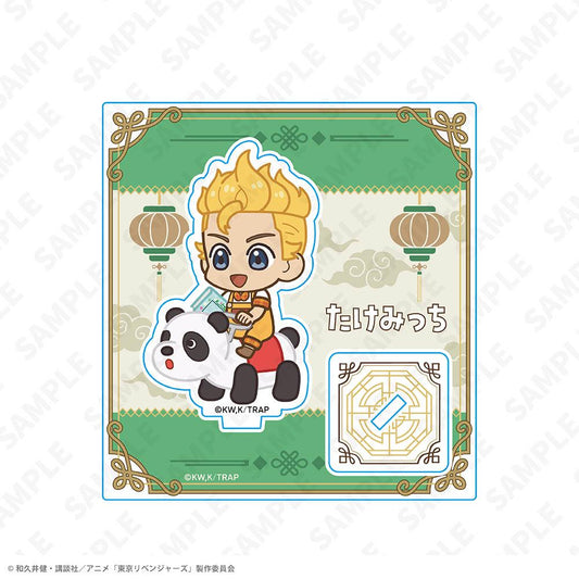 童話リベンジャーズ（童話復仇者） 系列 ミニキャラ 第二款 花垣武道 亞克力立牌 ヨルハナ國ver.