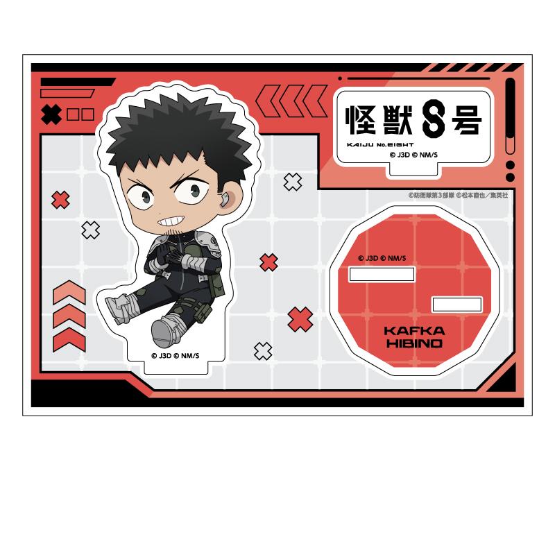 怪獣8號（怪獸8號） 趴趴娘系列 日比野カフカ 亞克力立像