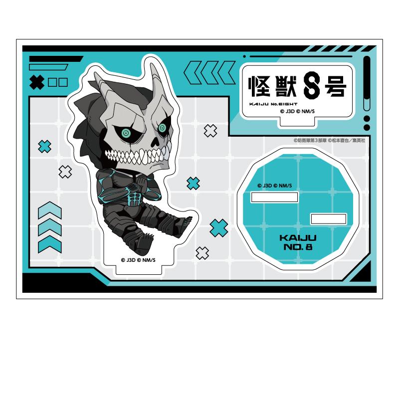 怪獣8號（怪獸8號） 趴趴娘系列 怪獣8號 亞克力立牌