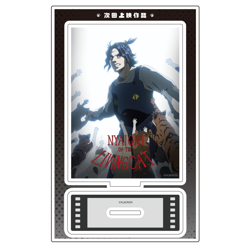 ニャイト・オブ・ザ・リビングキャット（貓之夜） 系列名無（不屬於固定系列） → 根據結構應仍需輸出完整商品名： ニャイト・オブ・ザ・リビングキャット（貓之夜） 角色立牌 B款