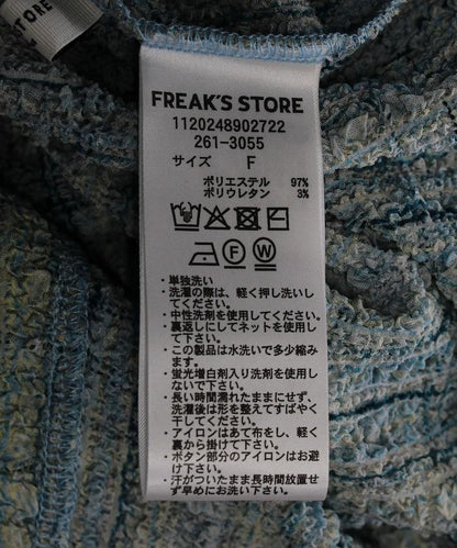 格紋凸紋設計 長袖襯衫