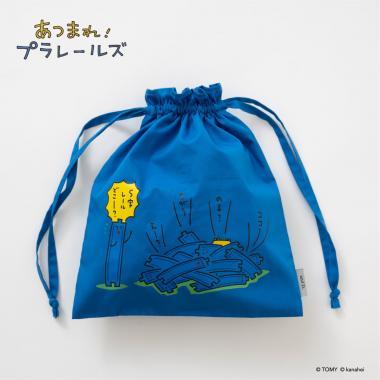 あつまれ!プラレールズ（多美軌道車） 巾著抽繩收納袋
