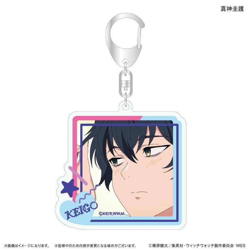 ウィッチウォッチ（魔女守護） 真神圭護 亞克力鑰匙扣