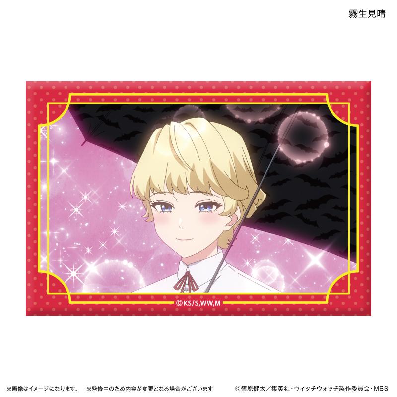 WITCH WATCH（魔女守護） 霧生見晴 迷你藝術立牌