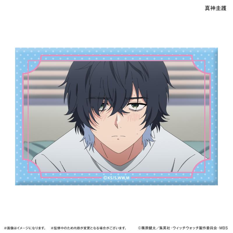 ウィッチウォッチ（魔女守護者） 真神圭護 迷你藝術立架