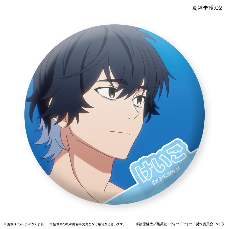 ウィッチウォッチ（魔女守護） Only罐系列 真神圭護 交易款徽章 全7種套裝（BOX）