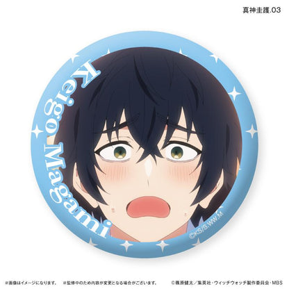 ウィッチウォッチ（魔女守護） Only罐系列 真神圭護 交易款徽章 全7種套裝（BOX）