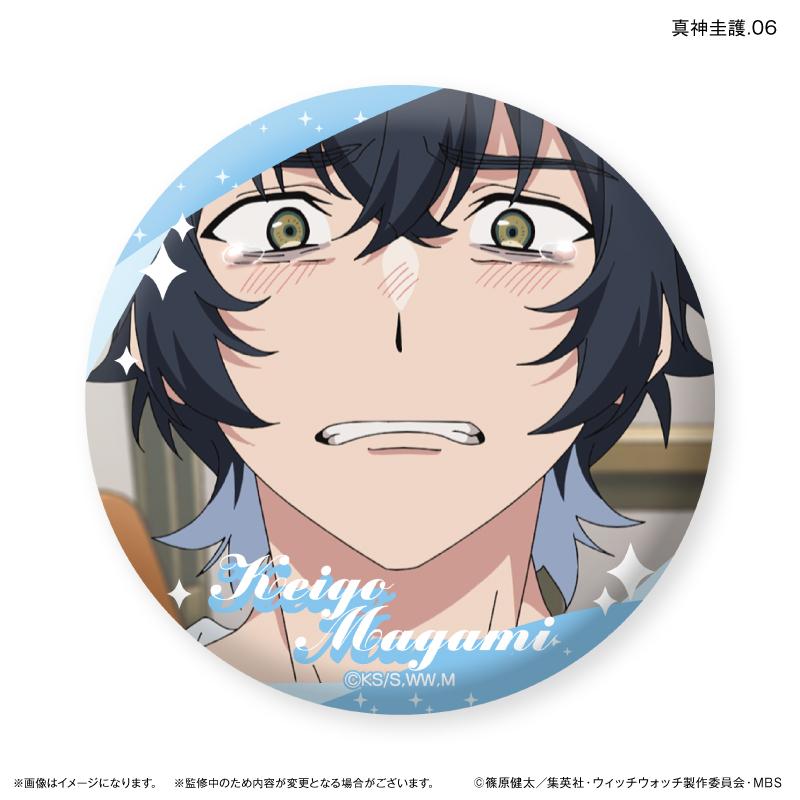 ウィッチウォッチ（魔女守護） Only罐系列 真神圭護 交易款徽章 全7種套裝（BOX）