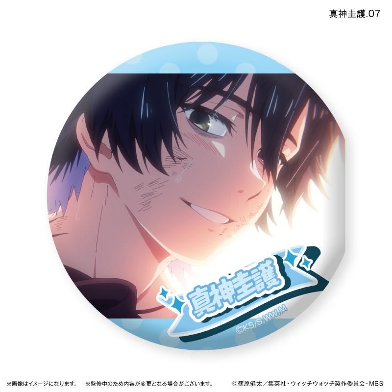 ウィッチウォッチ（魔女守護） Only罐系列 真神圭護 交易款徽章 全7種套裝（BOX）