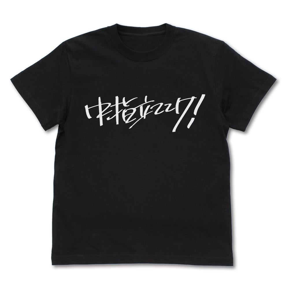 《哭泣少女樂隊》 桃香 T恤 BLACK Mサイズ