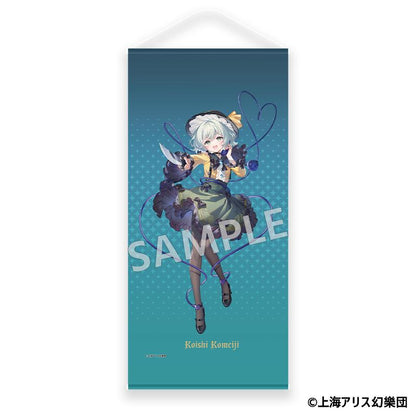 東方project（東方Project） 古明地こいし 掛畫