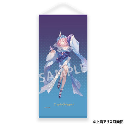 東方project（東方Project） 西行寺幽々子 掛軸