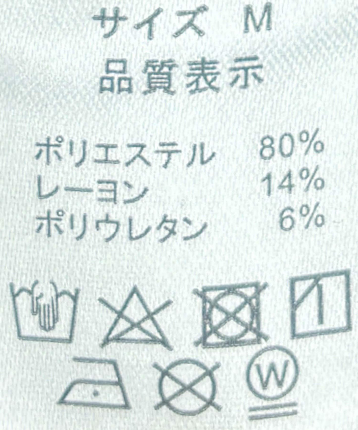 複合面料連帽衛衣