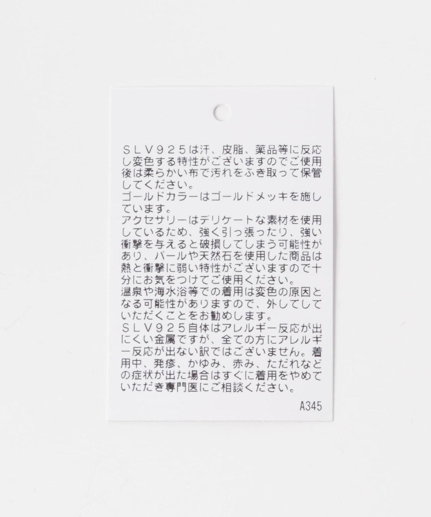 SMELLY so’ stone drop hook pierce 耳環