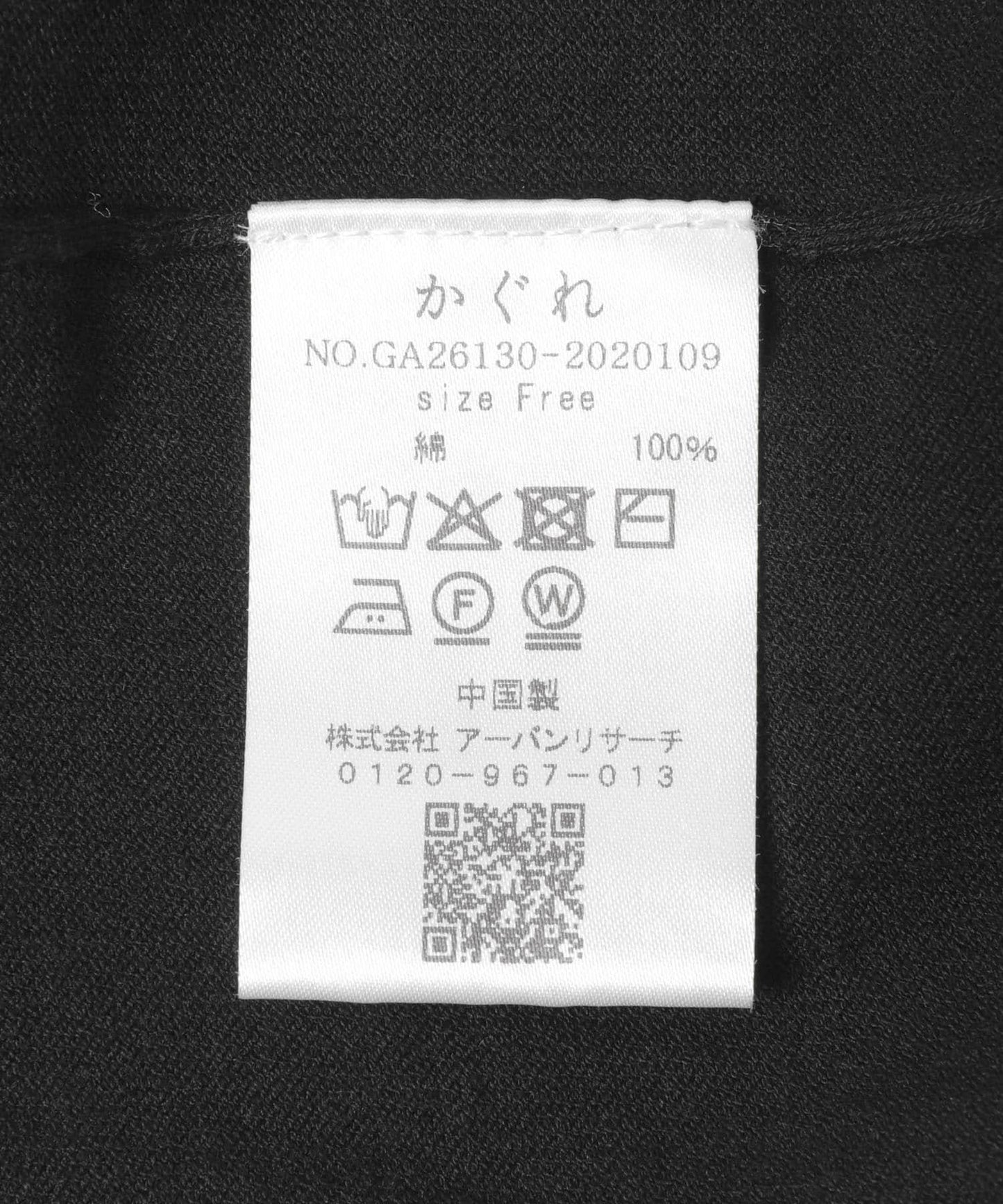 棉質細針織POLO領針織開衫