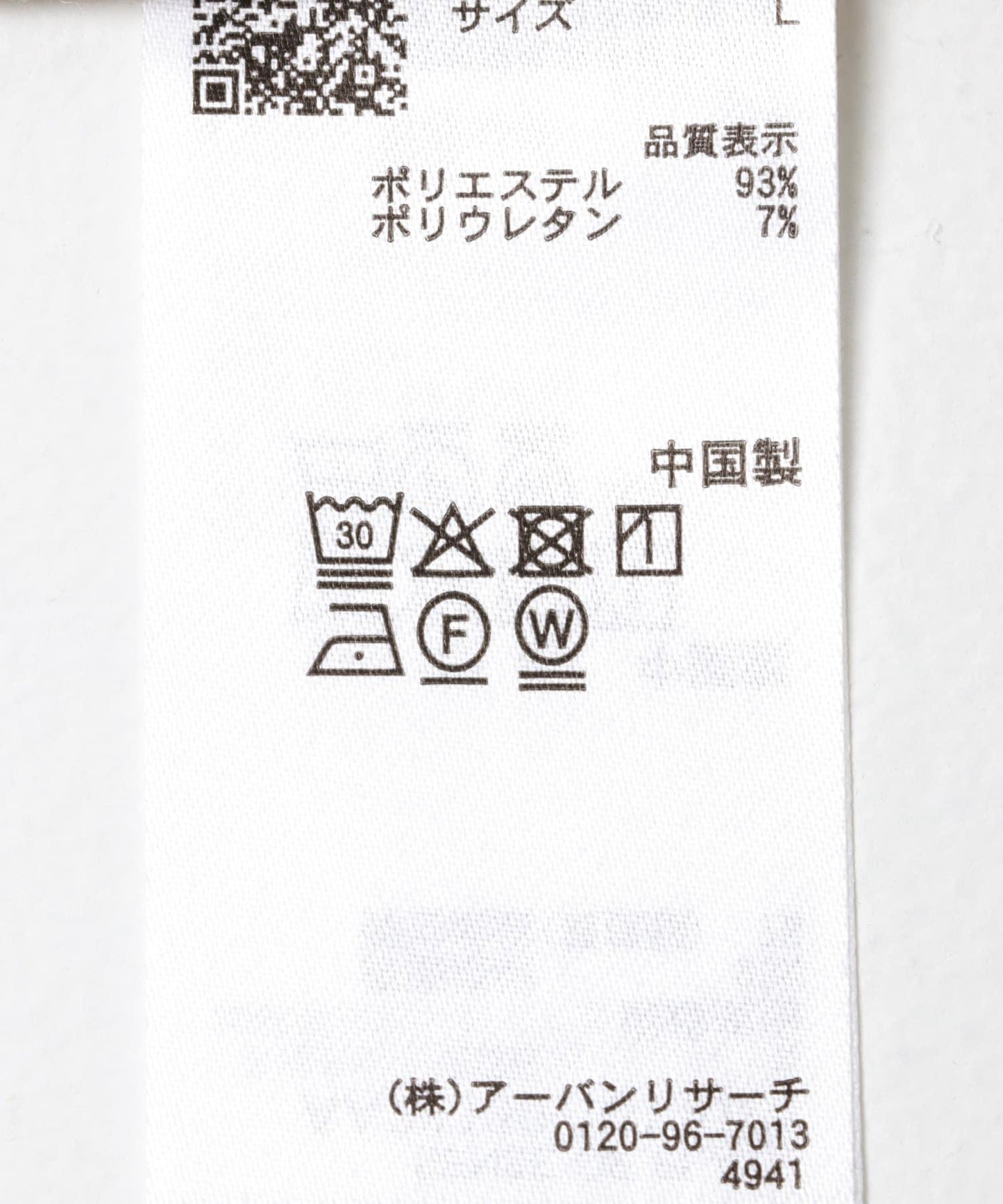 條紋亨利領長袖T恤