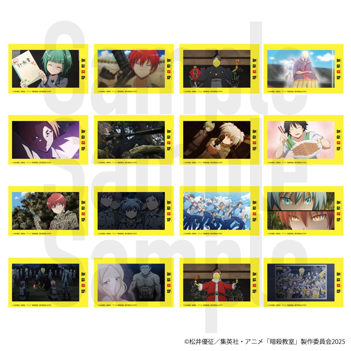 暗殺教室（暗殺教室） 迷你拍照卡 Vol.2 全16種2枚套裝 卡片套裝（8包入 完整套裝）