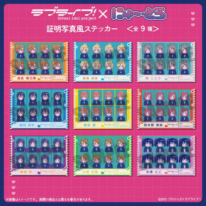 ラブライブ！（學園偶像計劃） 紐特羅系列 高坂穂乃果 證件照風貼紙 A款