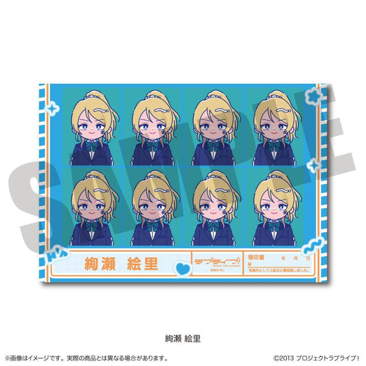 ラブライブ！（學園偶像計劃） 紐特羅系列 證件照風格貼紙 絢瀬絵裡 B款