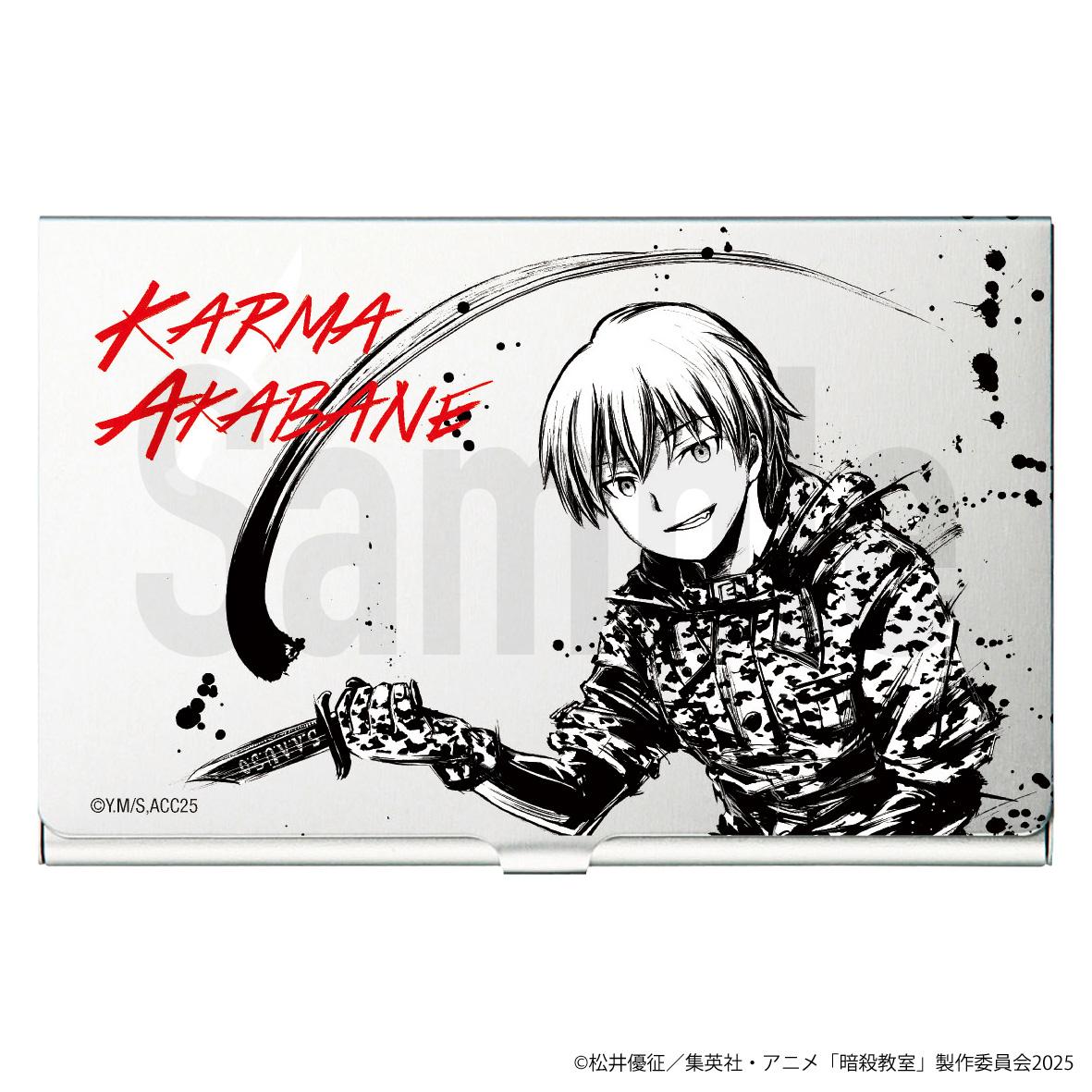 暗殺教室（暗殺教室） 水墨系列 赤羽業 名片夾