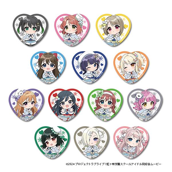 ラブライブ!虹ヶ咲學園スクールアイドル同好會（LoveLive! 虹咲學園學園偶像同好會） 普奇巧系列 心形徽章 冬季服裝款 BOX款（13個裝）