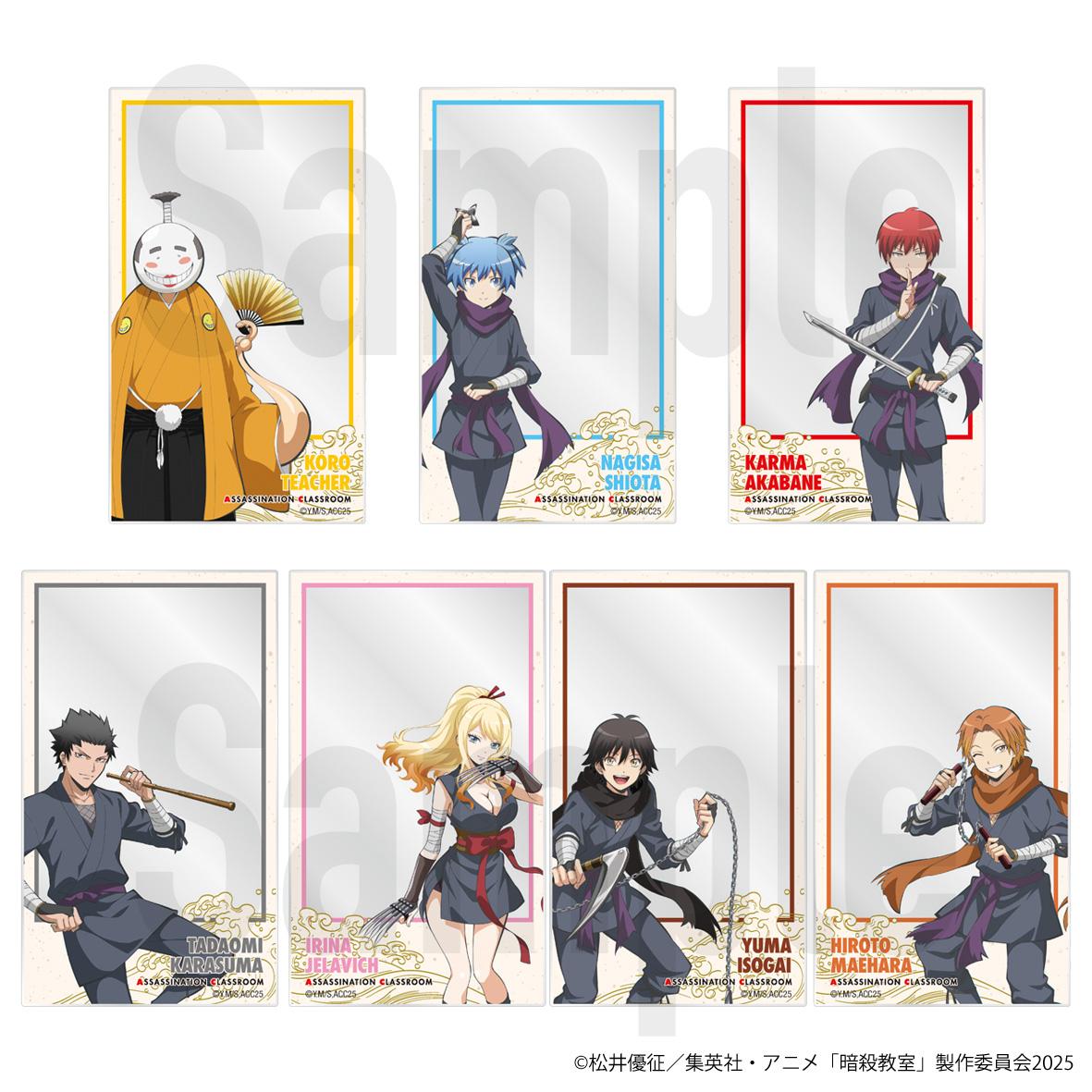 暗殺教室（暗殺教室） 忍者系列 全7種 交易亞克力卡 完整套裝