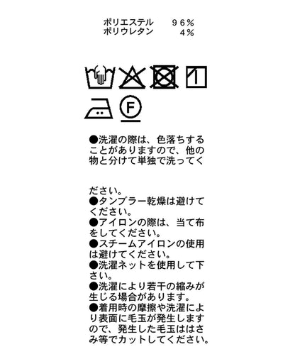 yuu企畫 不對稱腰部設計 褲子