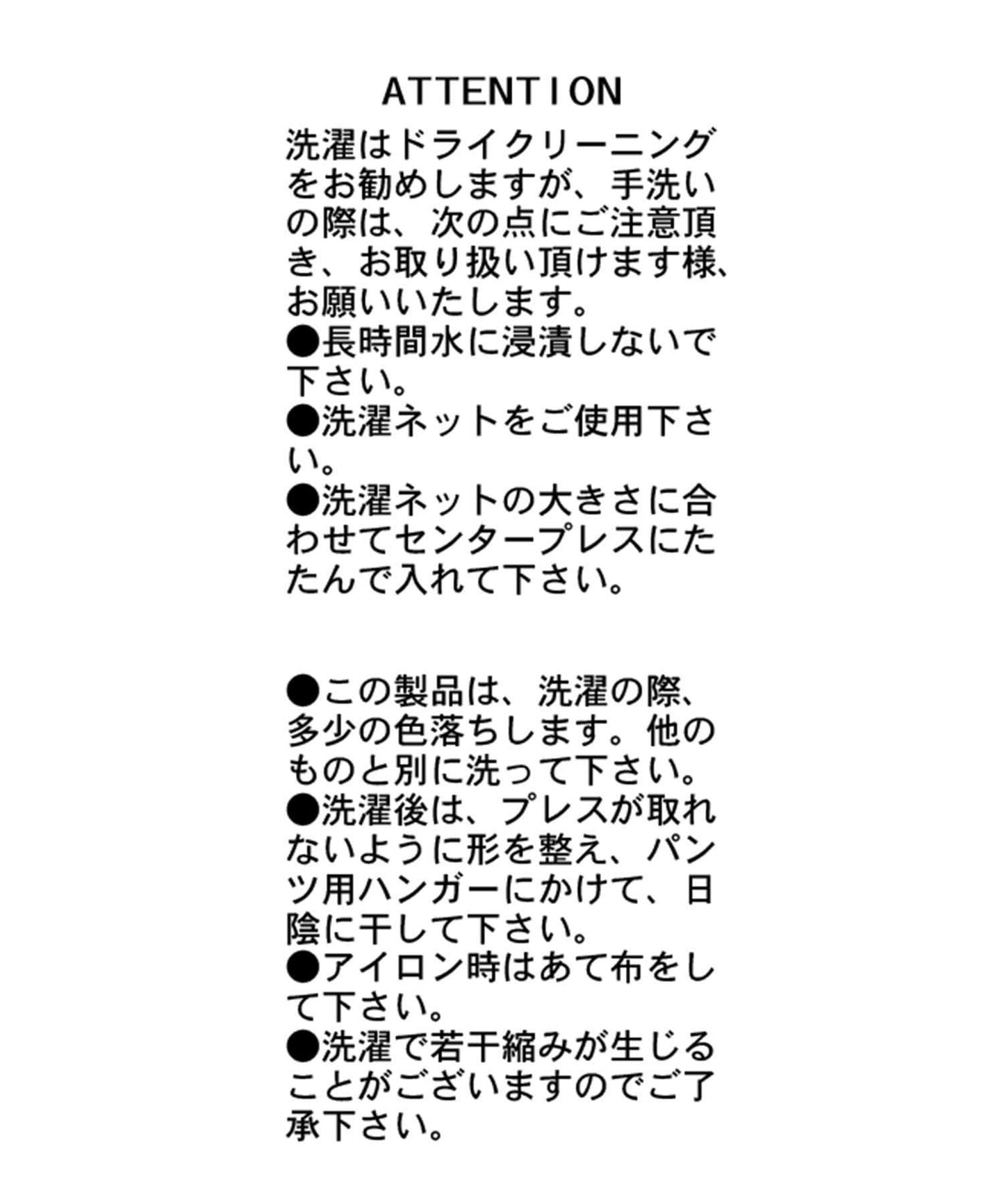 yuu企畫 不對稱腰部設計 褲子
