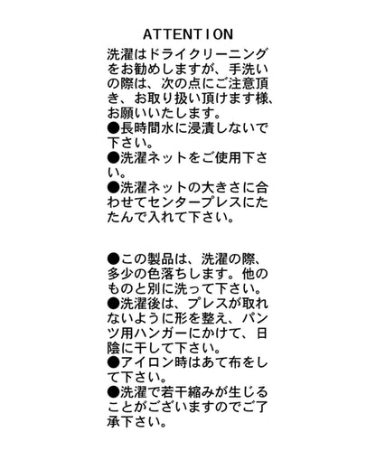 yuu企畫 不對稱腰部設計 褲子