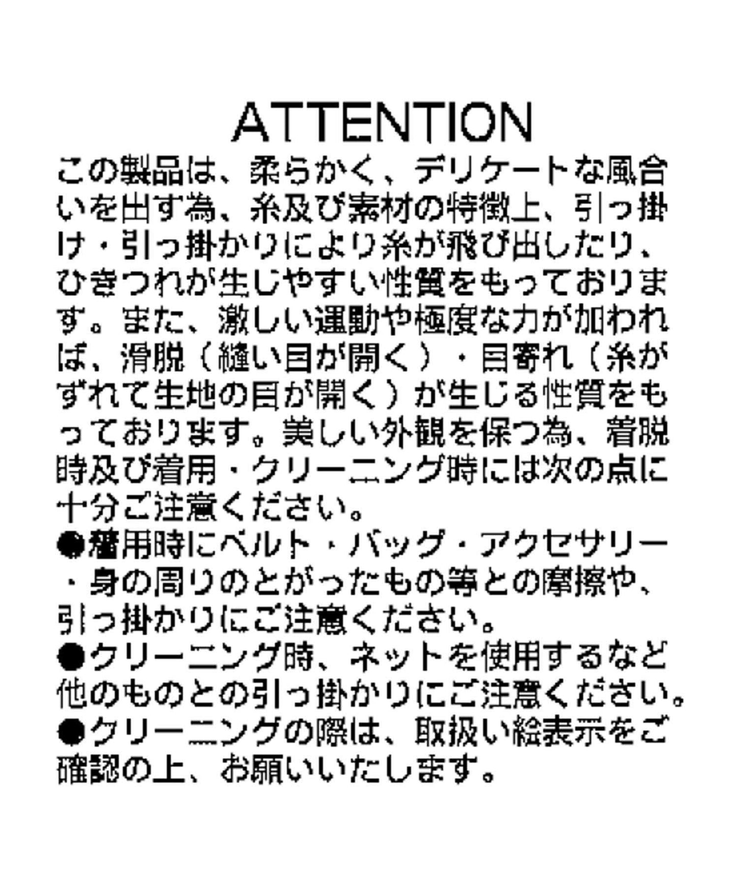 yuu企畫 提花透視襯衫