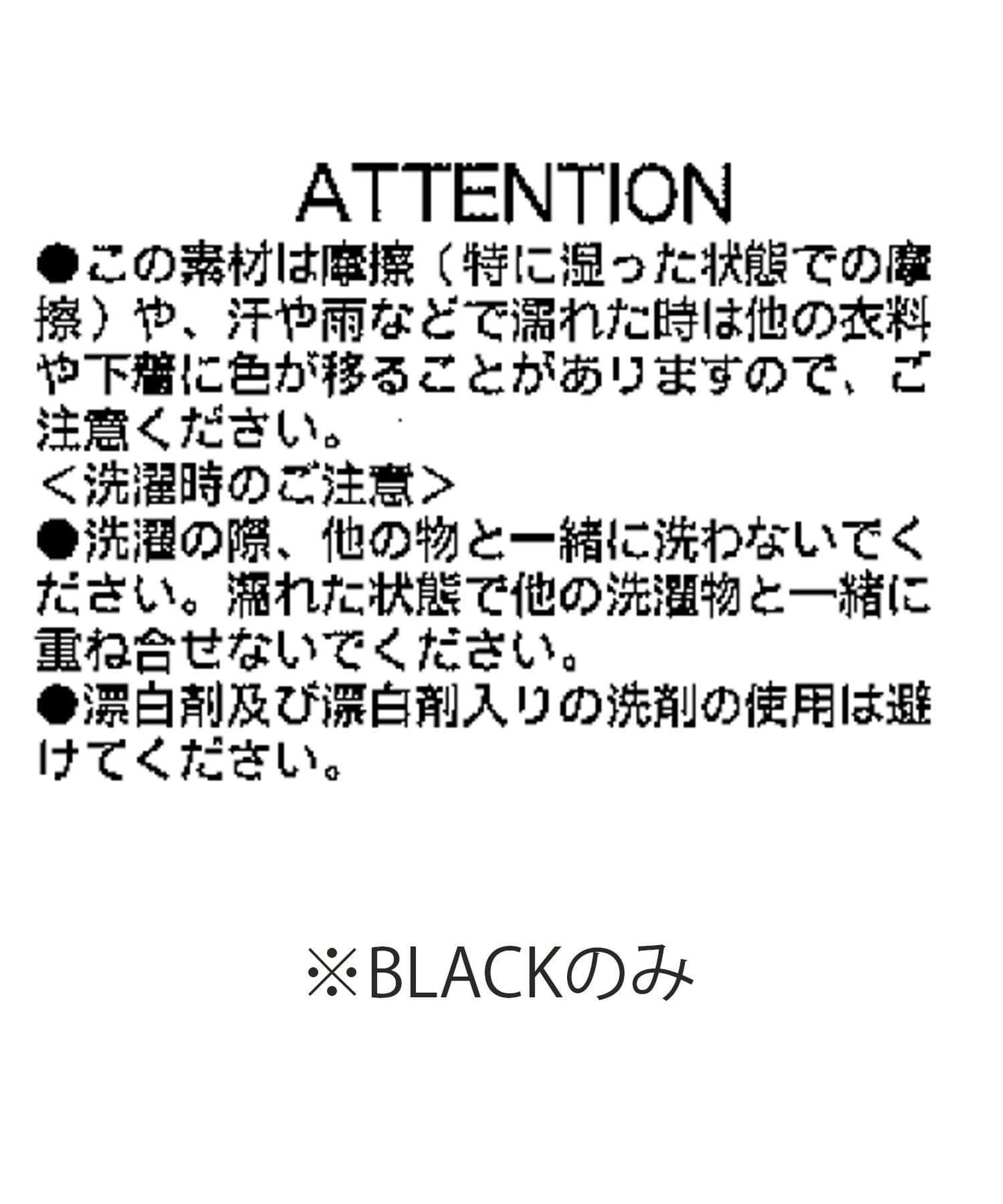 yuu企畫 提花透視襯衫