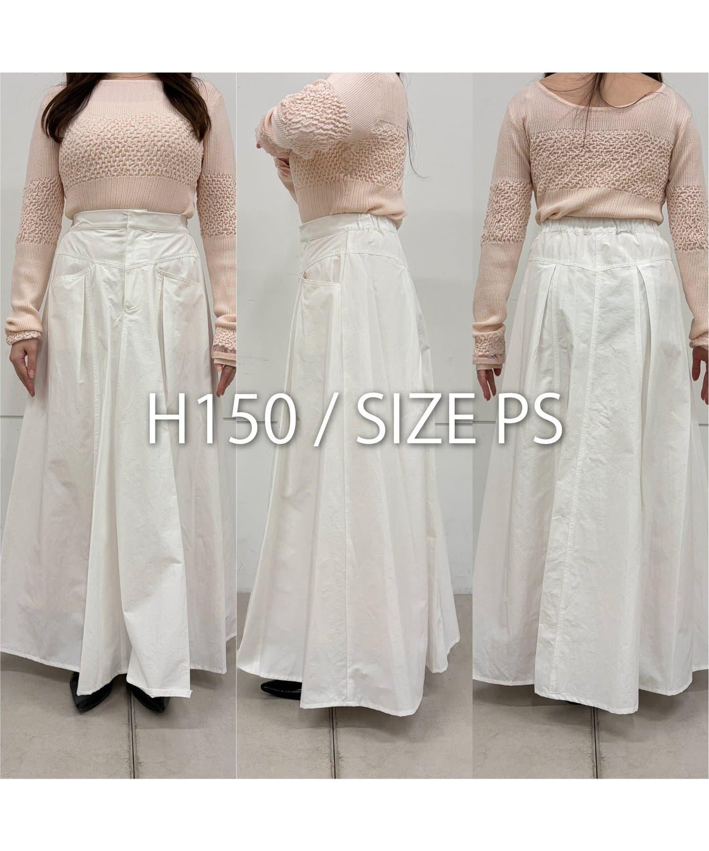 小個子尺碼 傘形 拼接 棉質 半身裙