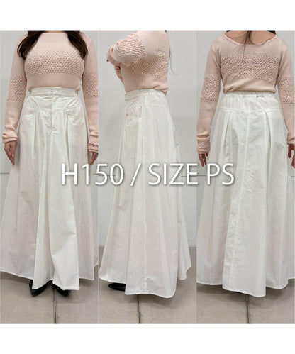 小個子尺碼 傘形 拼接 棉質 半身裙