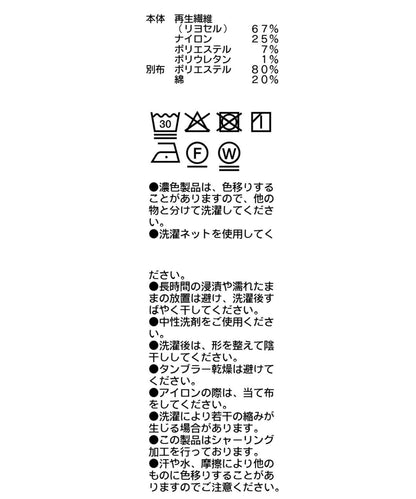 抽褶按扣設計 女式襯衫