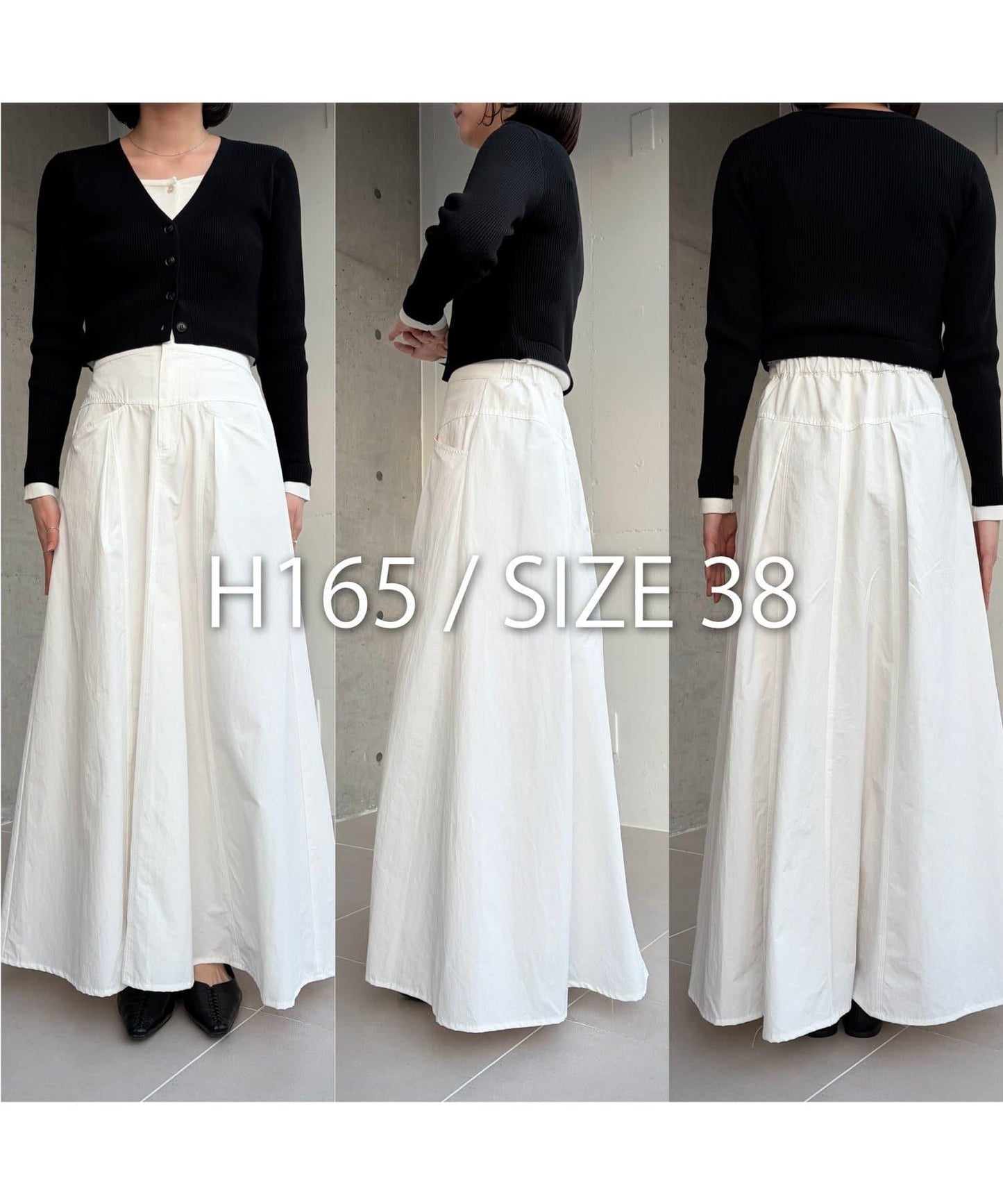 小個子尺碼 傘形 拼接 棉質 半身裙