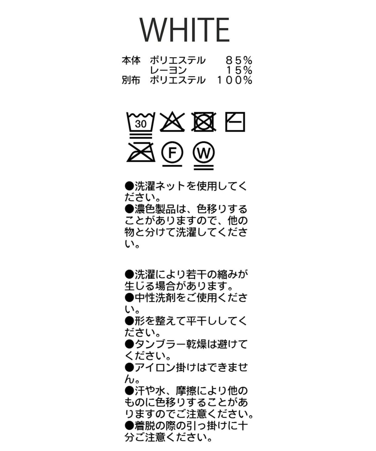 kon企畫 荷葉邊拼接長袖T恤