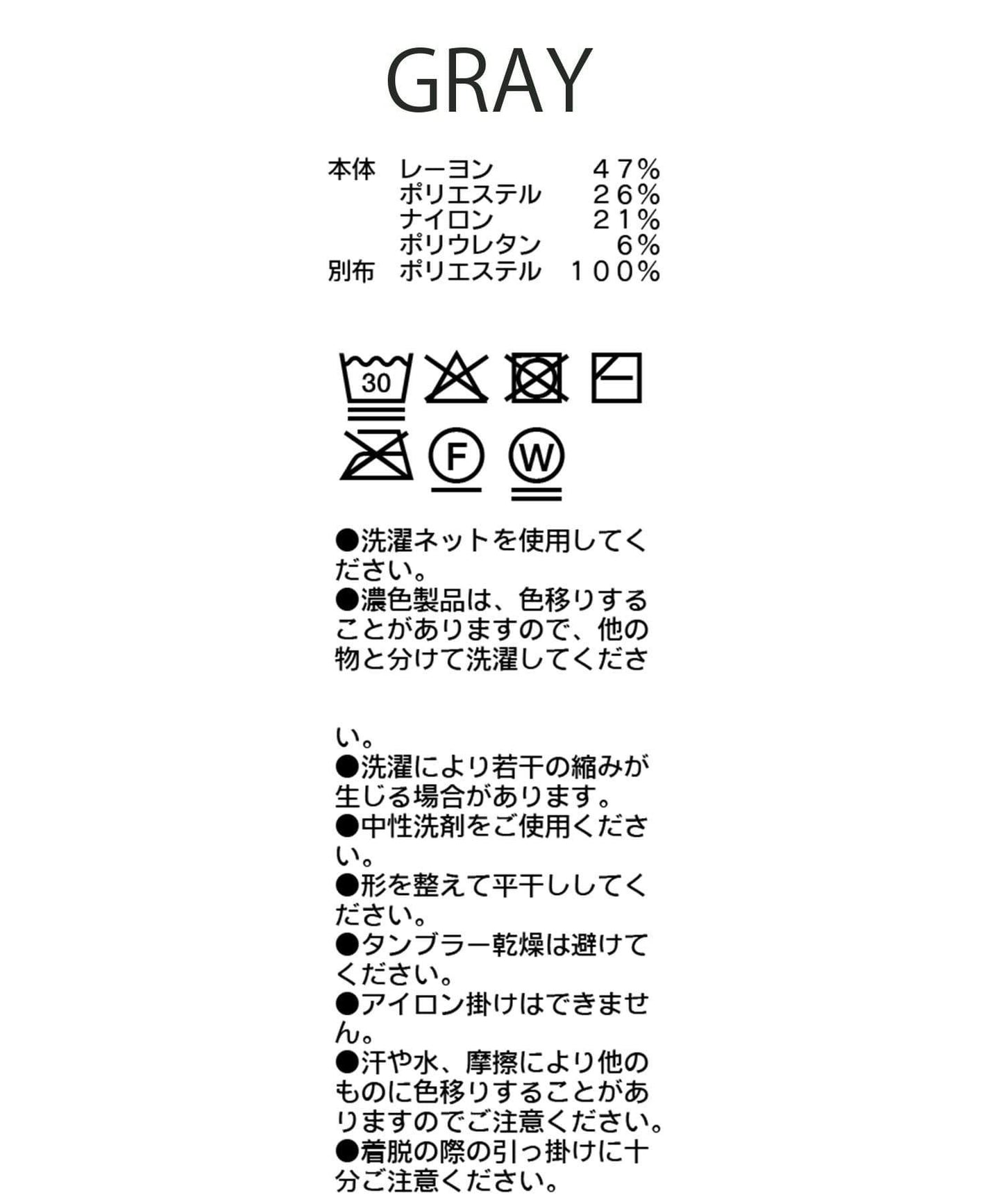 kon企畫 荷葉邊拼接長袖T恤