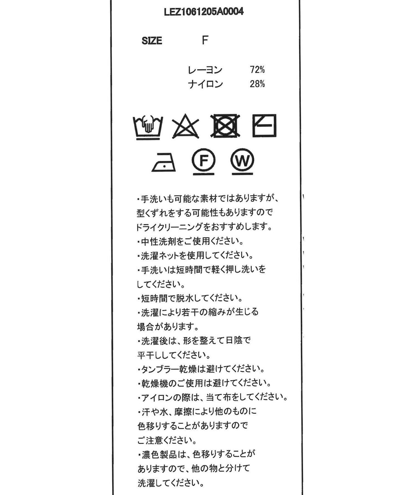 雙色羅紋設計 針織開衫