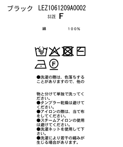 小個子尺碼可選 波浪領 褶皺 連衣裙