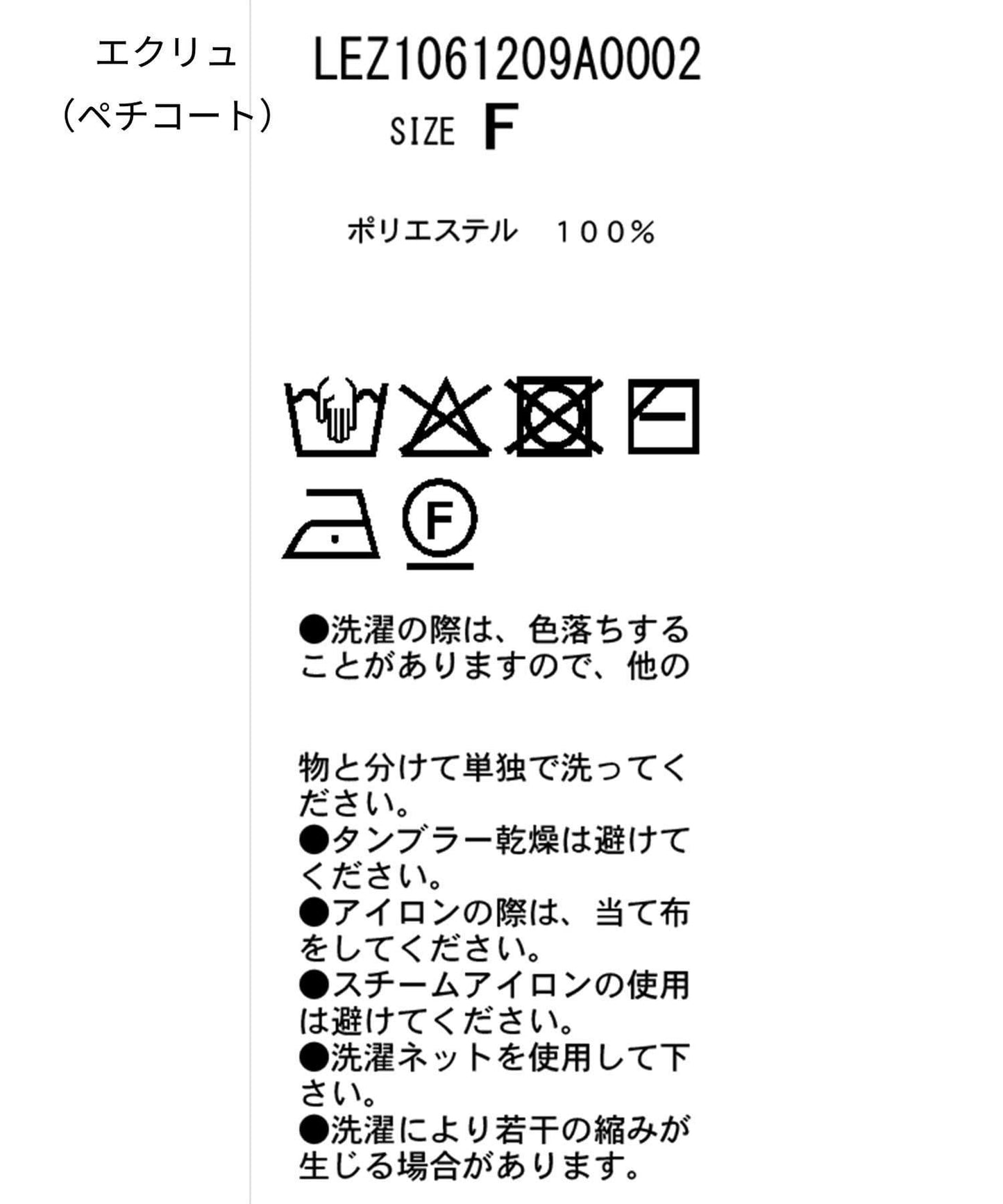 小個子尺碼可選 波浪領 褶皺 連衣裙